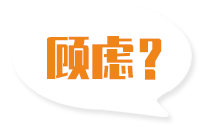 找禮品盒機(jī)械廠家您還有這些顧慮嗎？